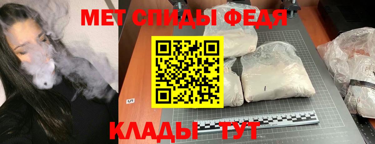 Amphetamine VHQ Нерюнгри