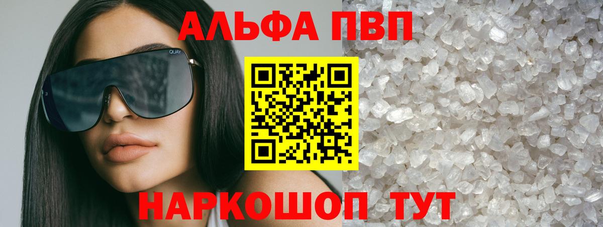 Alfa_PVP СК КРИС Нерюнгри