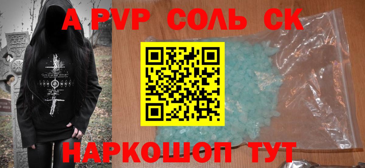 А ПВП СК  Вход с VPN  A-PVP СК  Нерюнгри 