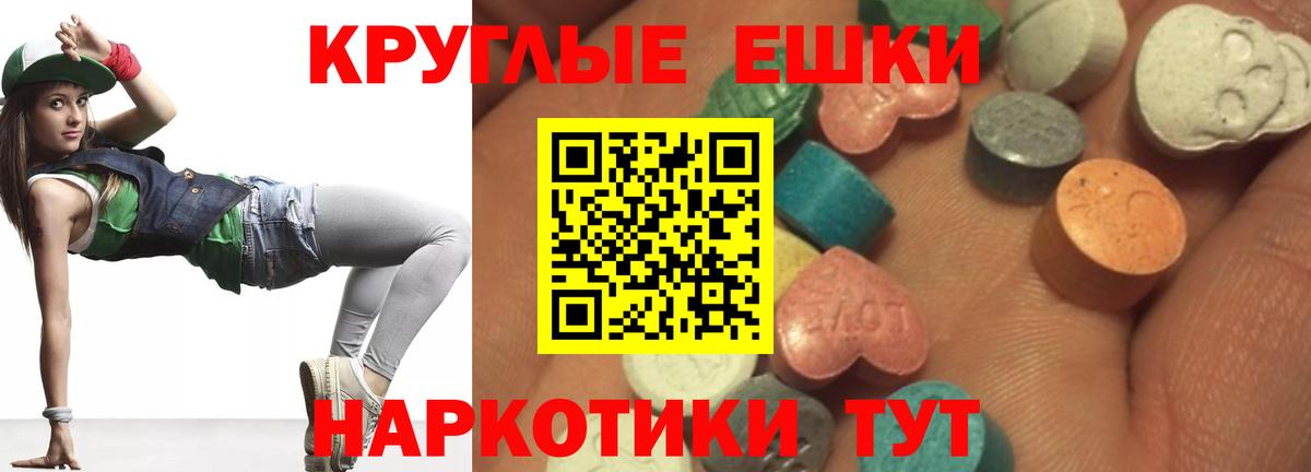 Экстази louis Vuitton  Вход с VPN  ЭКСТАЗИ  Нерюнгри 
