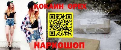 дистиллят марихуана Бугуруслан