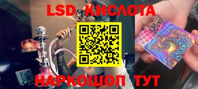 стаф Будённовск