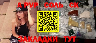стаф Будённовск
