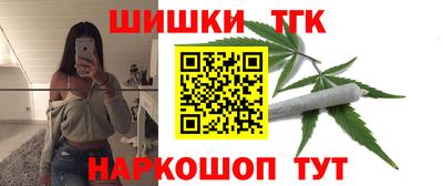 дистиллят марихуана Бугуруслан