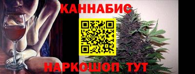 дистиллят марихуана Бугуруслан