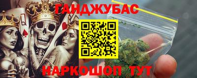 стаф Будённовск