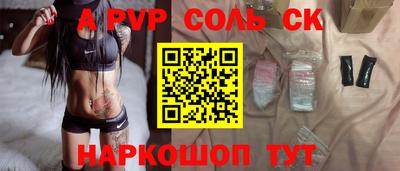 стаф Будённовск