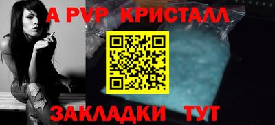 стаф Будённовск