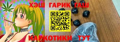дистиллят марихуана Бугуруслан