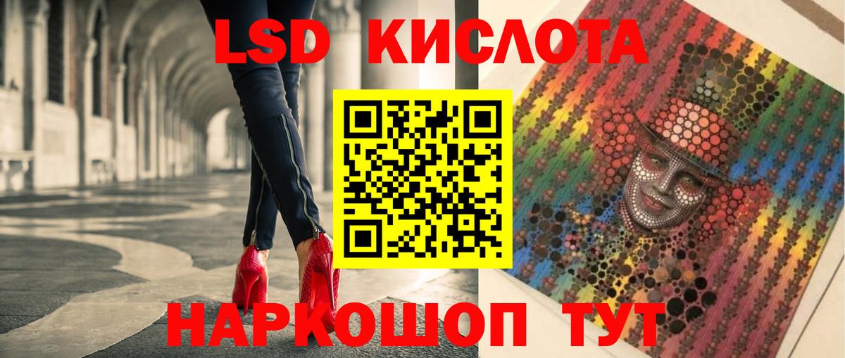 Нерюнгри  LSD-25 экстази ecstasy  Лсд 25 экстази  Вход с VPN 