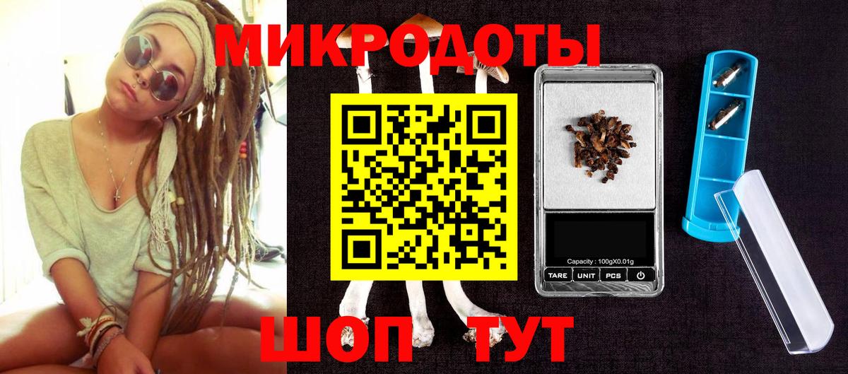 Псилоцибиновые грибы прущие грибы  Вход с VPN  Нерюнгри 