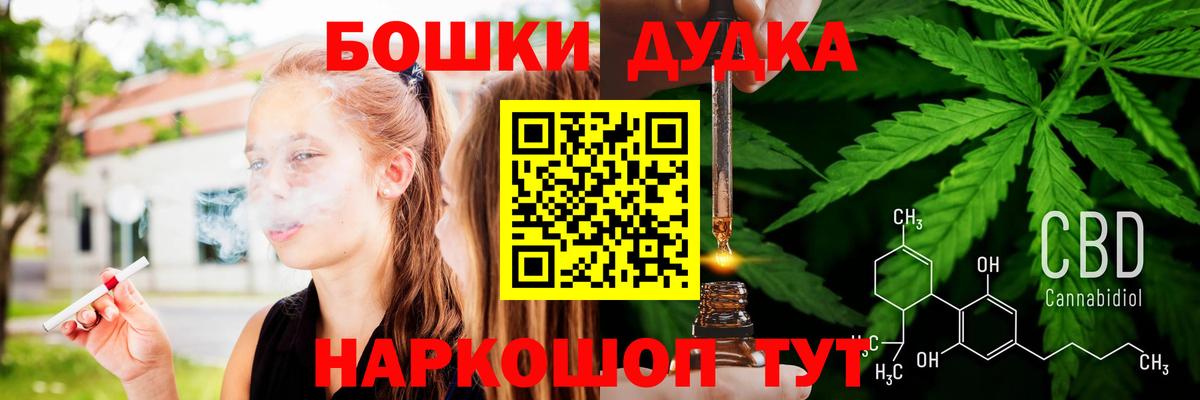 Шишки марихуана конопля  Марихуана марихуана  Конопля Amnesia  Вход с VPN  Бошки Шишки OG Kush  Нерюнгри 